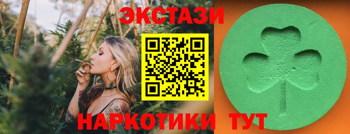 Экстази Дубай Белорецк