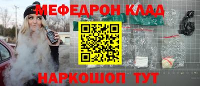 эйфоретик Тверь