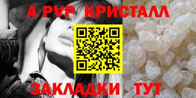 эйфоретик Тверь
