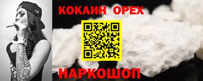 соль ск Тара