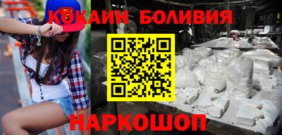 соль ск Тара