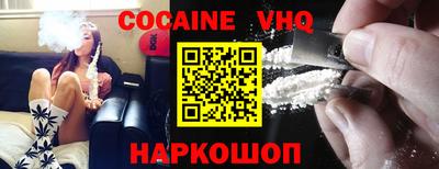 MDMA Premium VHQ Татарск