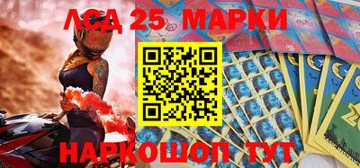 соль ск Тара