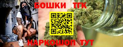 соль ск Тара