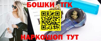 соль ск Тара