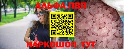 эйфоретик Тверь