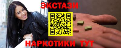 MDMA Premium VHQ Татарск