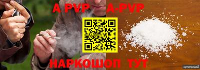 эйфоретик Тверь