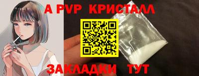 соль ск Тара