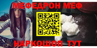 эйфоретик Тверь