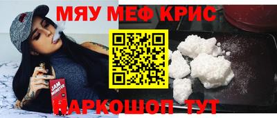 соль ск Тара
