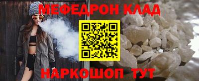 эйфоретик Тверь