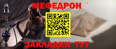 соль ск Тара