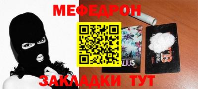 MDMA Premium VHQ Татарск