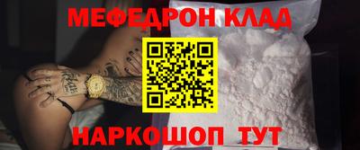 MDMA Premium VHQ Татарск