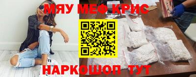 MDMA Premium VHQ Татарск