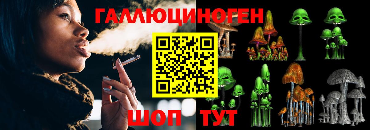 Галлюциногенные грибы мицелий  Вход с VPN  Белорецк  Псилоцибиновые грибы MAGIC MUSHROOMS 