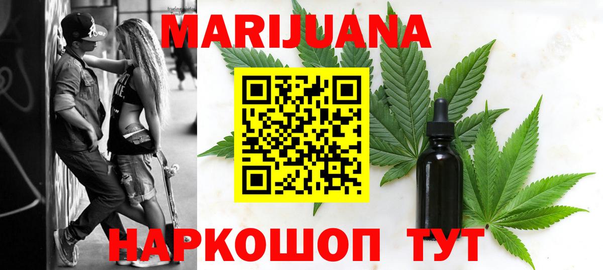 Шишки марихуана THC 21%  Конопля тримм  Вход с VPN  Бошки марихуана OG Kush  Бошки марихуана планчик  Белорецк 